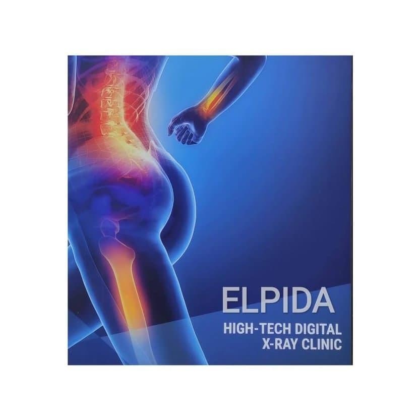 Elpida X-RAY Clinic logo